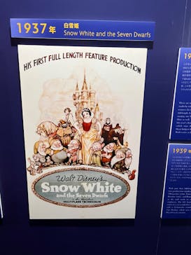 ディズニー・アニメーション・イマーシブ・エクスペリエンスに投稿された画像（2024/1/15）