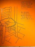 ゴッホ・アライブに投稿された画像（2024/1/16）