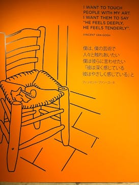 ゴッホ・アライブに投稿された画像（2024/1/15）