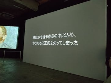 ゴッホ・アライブに投稿された画像（2024/1/16）