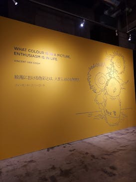 ゴッホ・アライブに投稿された画像（2024/1/16）