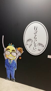 連載30周年記念 名探偵コナン展に投稿された画像（2024/1/16）