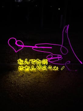 大阪城イルミナージュに投稿された画像（2024/1/16）