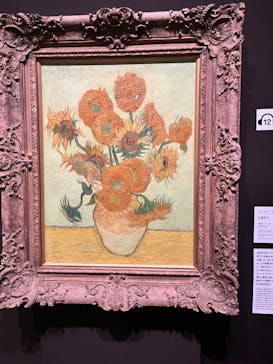 ゴッホと静物画　伝統から革新へ（SＯＭＰＯ美術館）に投稿された画像（2024/1/17）