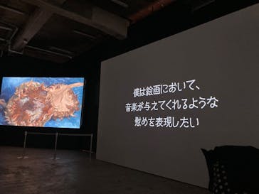 ゴッホ・アライブに投稿された画像（2024/1/17）