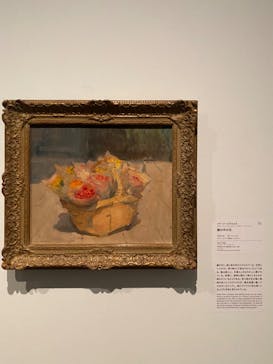 ゴッホと静物画　伝統から革新へ（SＯＭＰＯ美術館）に投稿された画像（2024/1/17）
