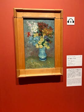 ゴッホと静物画　伝統から革新へ（SＯＭＰＯ美術館）に投稿された画像（2024/1/17）