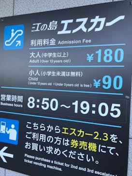 江の島シーキャンドルに投稿された画像（2024/1/17）