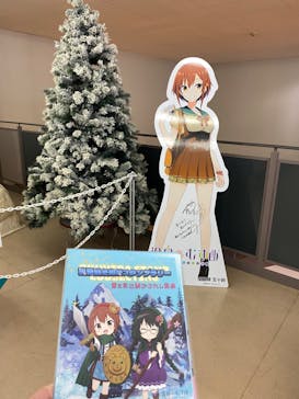 奥飛騨クマ牧場に投稿された画像（2024/1/17）