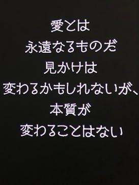 ゴッホ・アライブに投稿された画像（2024/1/17）