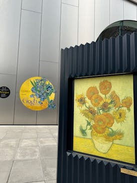 ゴッホと静物画　伝統から革新へ（SＯＭＰＯ美術館）に投稿された画像（2024/1/18）