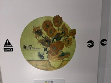 ゴッホと静物画　伝統から革新へ（SＯＭＰＯ美術館）に投稿された画像（2024/1/18）