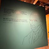 ゴッホ・アライブに投稿された画像（2024/1/18）
