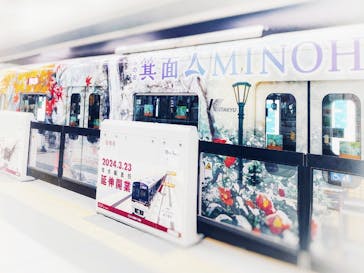 箕面湯元 水春に投稿された画像（2023/12/31）