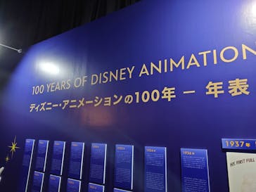 ディズニー・アニメーション・イマーシブ・エクスペリエンスに投稿された画像（2024/1/18）