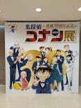 連載30周年記念 名探偵コナン展に投稿された画像（2024/1/18）