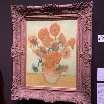 ゴッホと静物画　伝統から革新へ（SＯＭＰＯ美術館）に投稿された画像（2024/1/18）