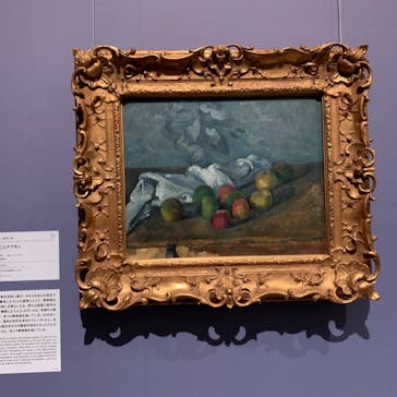 ゴッホと静物画　伝統から革新へ（SＯＭＰＯ美術館）に投稿された画像（2024/1/18）