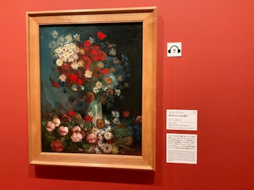 ゴッホと静物画　伝統から革新へ（SＯＭＰＯ美術館）に投稿された画像（2024/1/18）
