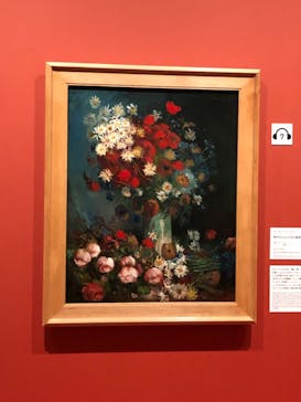 ゴッホと静物画　伝統から革新へ（SＯＭＰＯ美術館）に投稿された画像（2024/1/19）