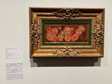 ゴッホと静物画　伝統から革新へ（SＯＭＰＯ美術館）に投稿された画像（2024/1/19）