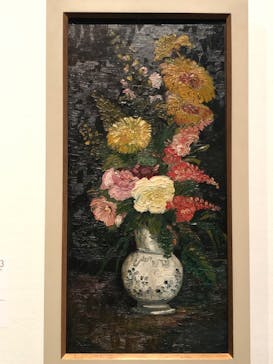 ゴッホと静物画　伝統から革新へ（SＯＭＰＯ美術館）に投稿された画像（2024/1/19）