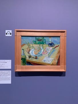 ゴッホと静物画　伝統から革新へ（SＯＭＰＯ美術館）に投稿された画像（2024/1/19）