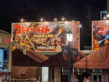 西武園ゆうえんちに投稿された画像（2024/1/19）