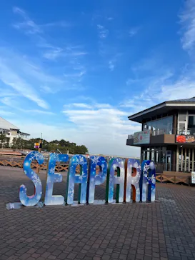 横浜・八景島シーパラダイスに投稿された画像（2024/1/20）