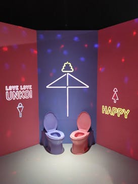 うんこミュージアム TOKYOに投稿された画像（2024/1/20）