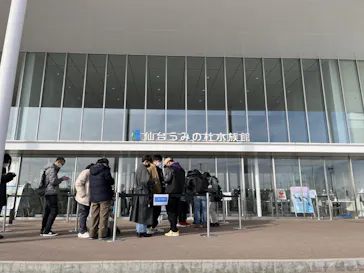 仙台うみの杜水族館に投稿された画像（2024/1/20）