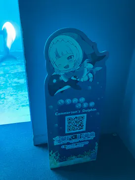 仙台うみの杜水族館に投稿された画像（2024/1/20）