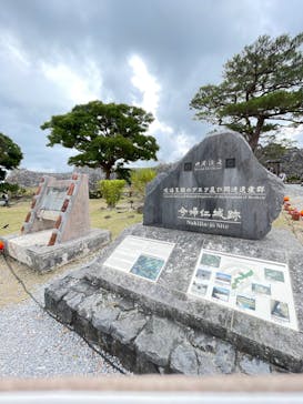 今帰仁城跡に投稿された画像（2024/1/20）