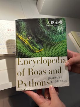 AOAO SAPPOROに投稿された画像（2024/1/20）