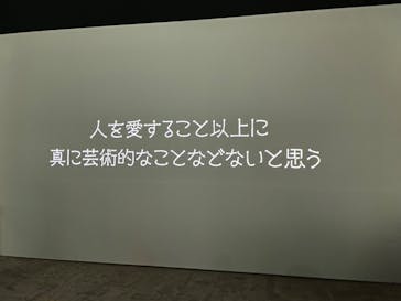 ゴッホ・アライブに投稿された画像（2024/1/20）