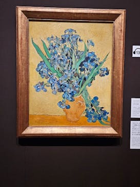 ゴッホと静物画　伝統から革新へ（SＯＭＰＯ美術館）に投稿された画像（2024/1/20）