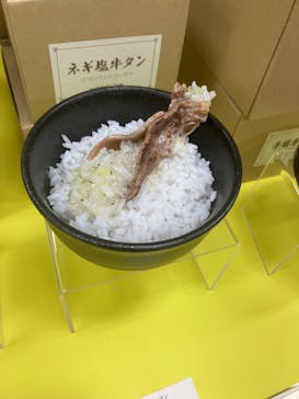 特別展「和食 ～日本の自然、人々の知恵～」に投稿された画像（2024/1/20）