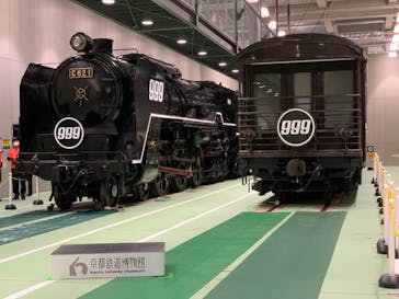 京都鉄道博物館に投稿された画像（2024/1/20）