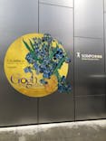 ゴッホと静物画　伝統から革新へ（SＯＭＰＯ美術館）に投稿された画像（2024/1/21）
