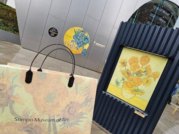 ゴッホと静物画　伝統から革新へ（SＯＭＰＯ美術館）に投稿された画像（2024/1/21）