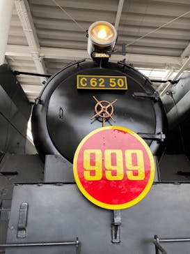 京都鉄道博物館に投稿された画像（2024/1/21）