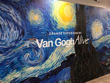 ゴッホ・アライブに投稿された画像（2024/1/21）