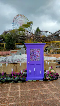 ひらかたパークに投稿された画像（2024/1/21）