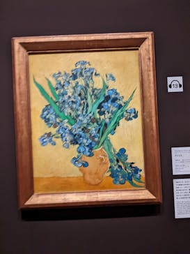 ゴッホと静物画　伝統から革新へ（SＯＭＰＯ美術館）に投稿された画像（2024/1/22）