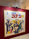 連載30周年記念 名探偵コナン展に投稿された画像（2024/1/22）