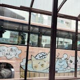 横浜みなとみらい 万葉倶楽部に投稿された画像（2024/1/23）