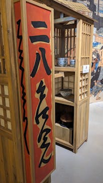 特別展「和食 ～日本の自然、人々の知恵～」に投稿された画像（2024/1/24）