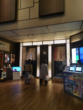 竜泉寺の湯 草加谷塚店に投稿された画像（2024/1/24）