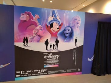 ディズニー・アニメーション・イマーシブ・エクスペリエンスに投稿された画像（2024/1/24）