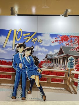 連載30周年記念 名探偵コナン展に投稿された画像（2024/1/25）